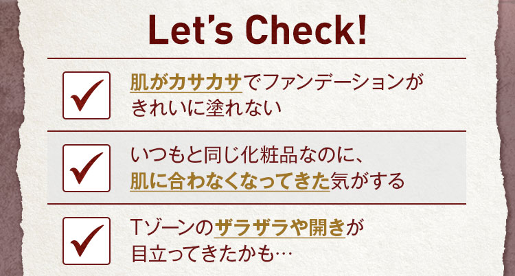 Let’s Check!